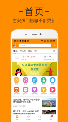 麦地网最新版  v4.0图3