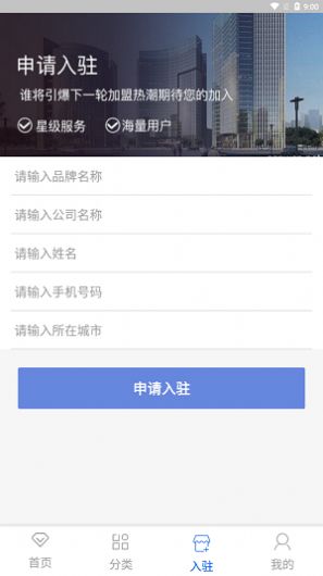 钛e托  v1.0图1