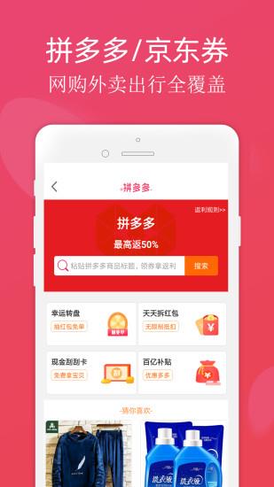 聚拍拍卖平台  v1.0.0图2