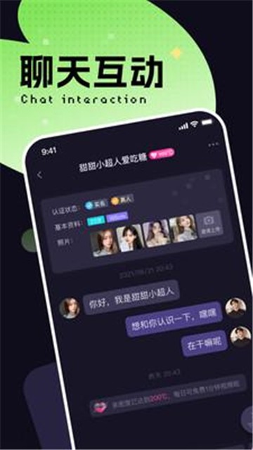 轻芯软件  v0.0.1图1