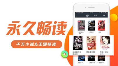 书趣阁最新版本下载  v5.0.0图2