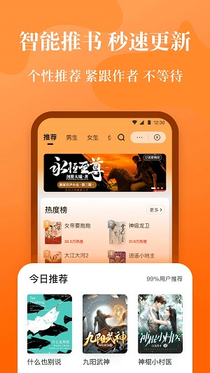 喵爪小说app官网下载  v1.0.0图1