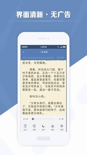 iOS老子搜书app下载