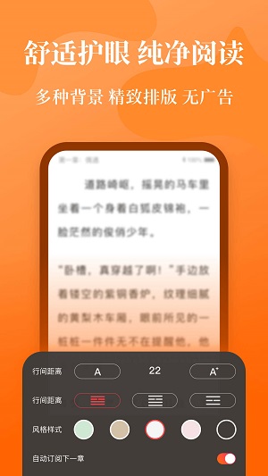 喵爪小说app官网下载  v1.0.0图3