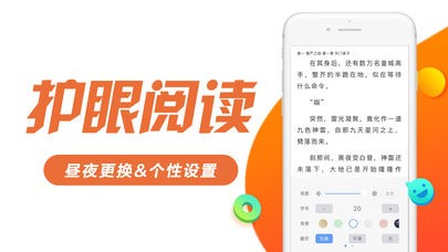 书趣阁最新版本下载  v5.0.0图4