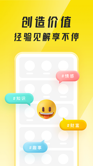聚宝群官方版下载  v1.0.1.210710图3