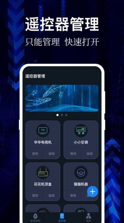 云听音乐app下载安装免费