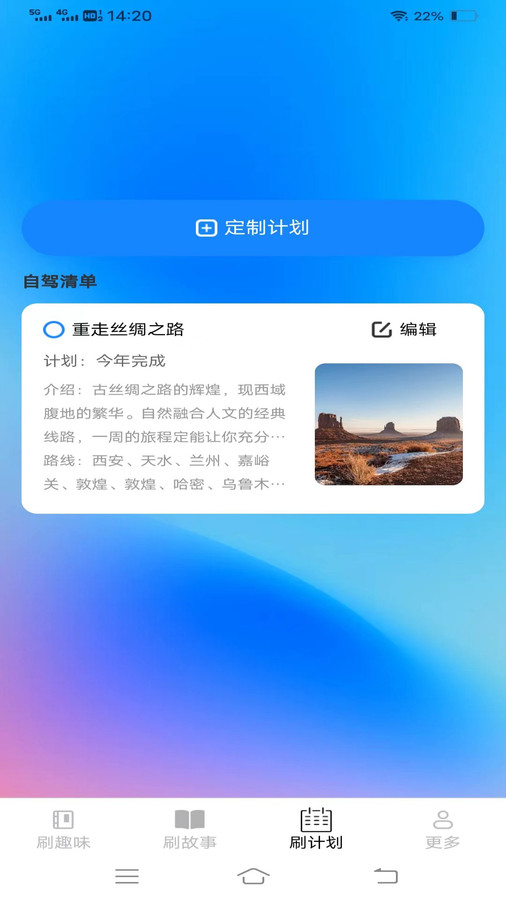 优选刷刷乐最新版  v1.9.3.2图2