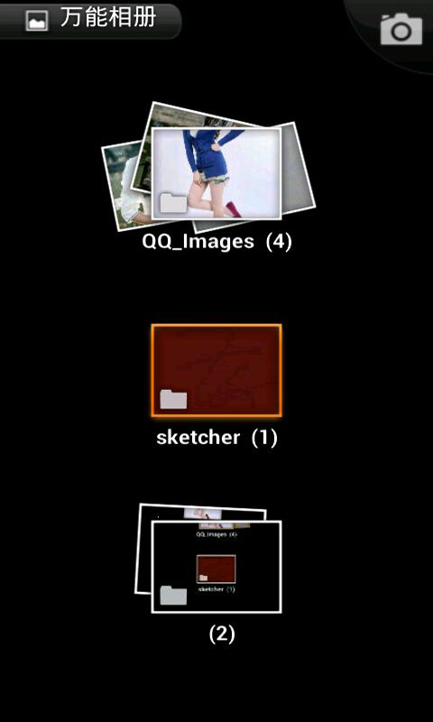 万能相册最新版  v1.0.0图1