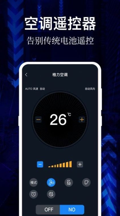 云听音乐app下载安装免费  v1.0图1
