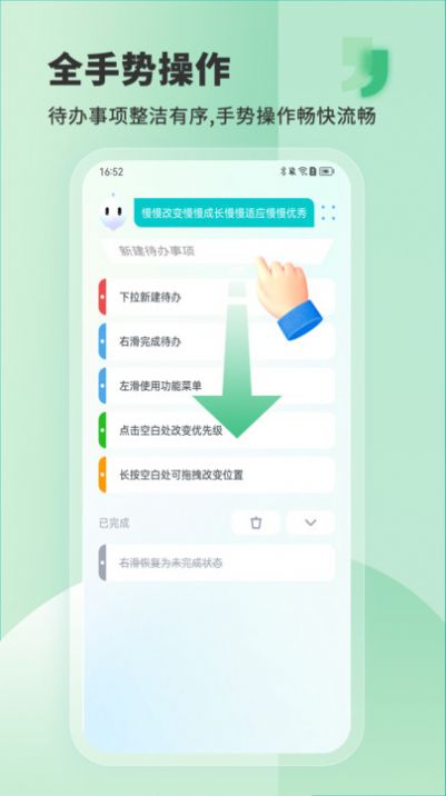 Less私助理2024  v0.0.03图1