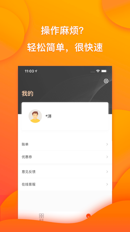 趣满分app  v1.4.0图1