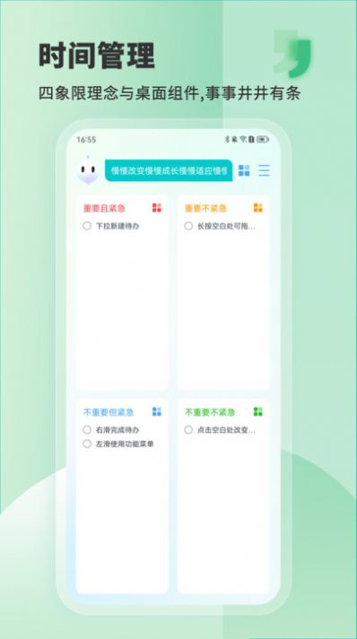 Less私助理2024  v0.0.03图3