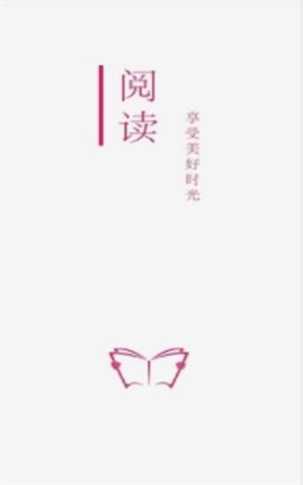 开源阅读书源仓库  v3.20图3