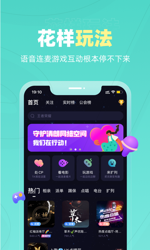 丘比特交友安卓版  v2.1图3