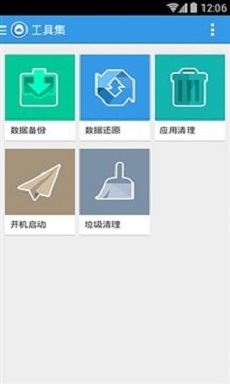 刷机助手最新版本  v1.7图1