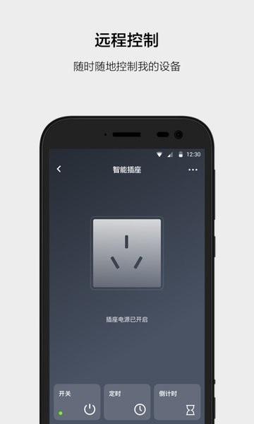 云智能无线摄像头最新版  v3.23.0图2