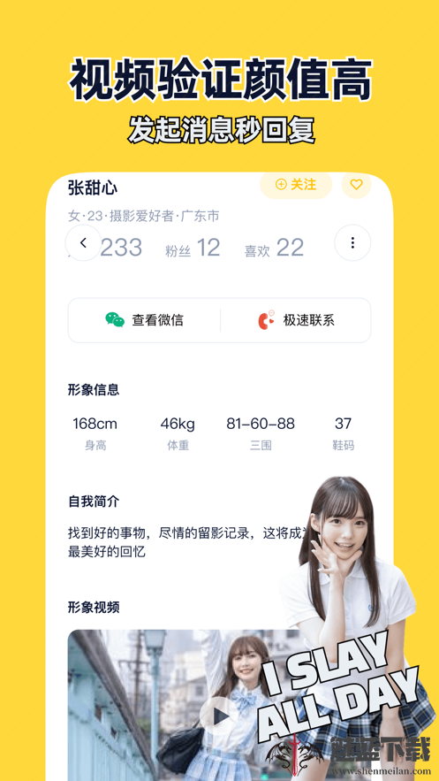 近拍免付费免费版  v1.0.0图3