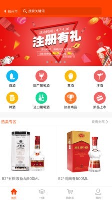 久加久云商  v2.8.6图3