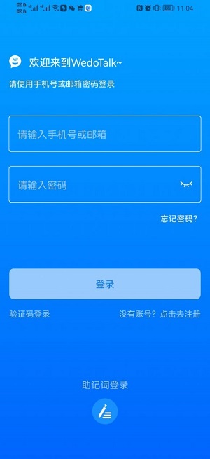 维度app下载官网安卓  v1.11图1