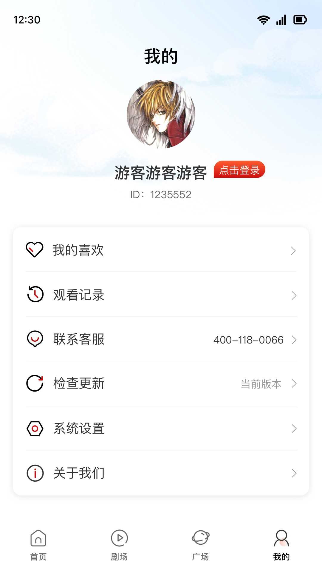 泡泡短剧app  v1.0.0图1