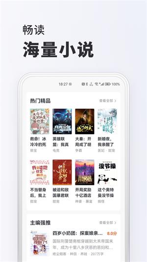 淘阅读手机版  v1.6.5图3