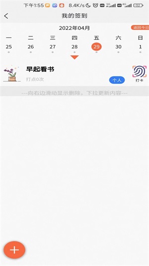 属灵书报安装版下载  v1.0.0图1