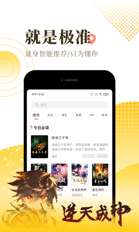 书源仓库最新版2022  v3.0图3