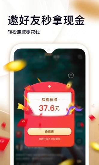 众赢掌上宝短视频app官方下载龙珠  v1.0图2