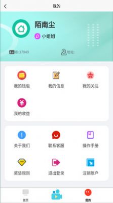 五句话最新版  v1.0图2