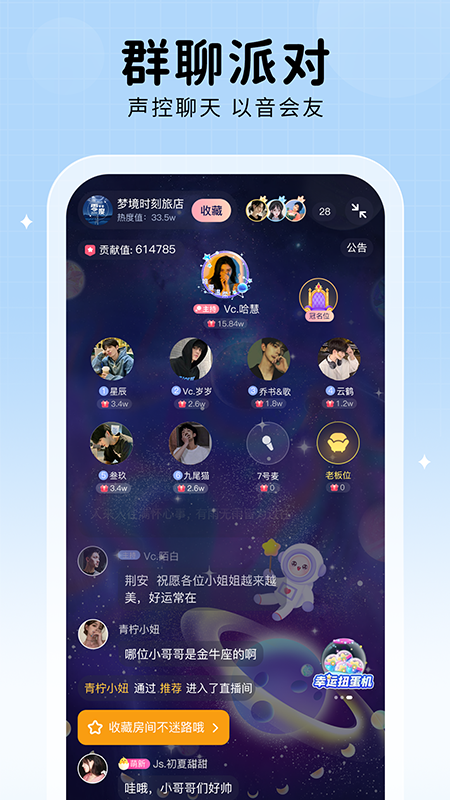 他ta星球手机版  v1.0.0图5