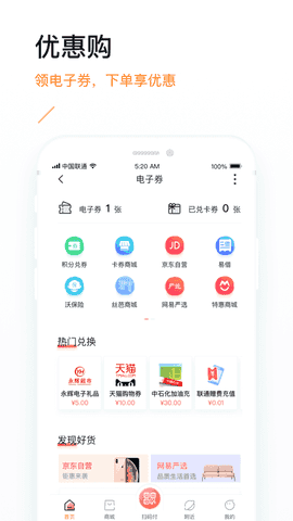 沃易贷app下载  v2.110图2