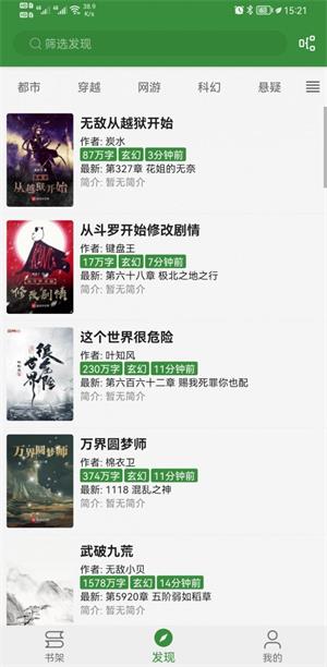 书友畅读最新版下载  v3.2图1