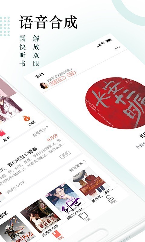全网搜书神器  v1.0.46图2