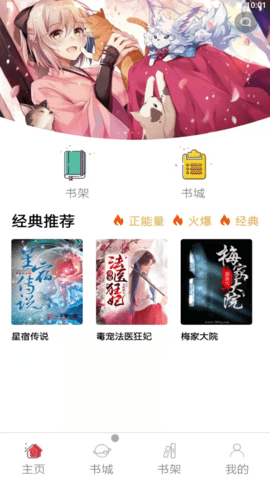 韬尘饭团读书2024