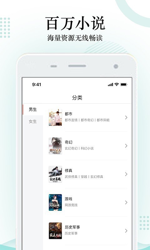 全网搜书神器  v1.0.46图1