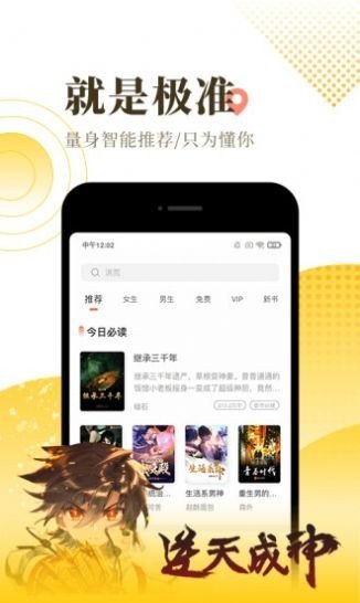 斯慕小说网蒋老师