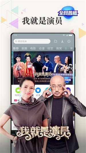 小米视频老版本  v2018102590图3