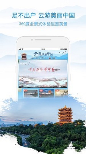 央视影音2013旧版本下载  v6.8.3图1