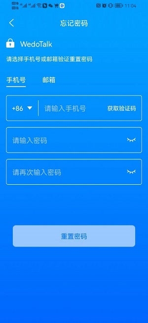 维度app下载官网安卓  v1.11图3