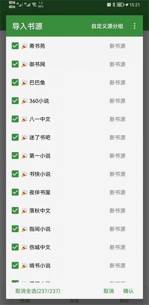 书友畅读app破解版