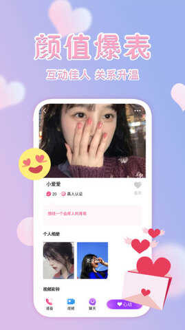 夕阳红2014  v1.1.47图4