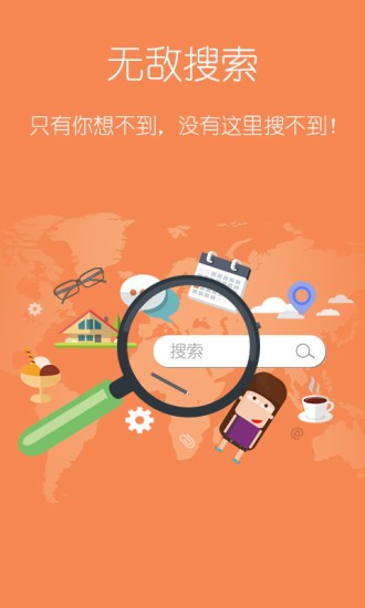 塔读小说网页版电脑版  v6.55图3