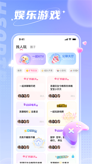 小西开黑免费版  v3.5.0图2