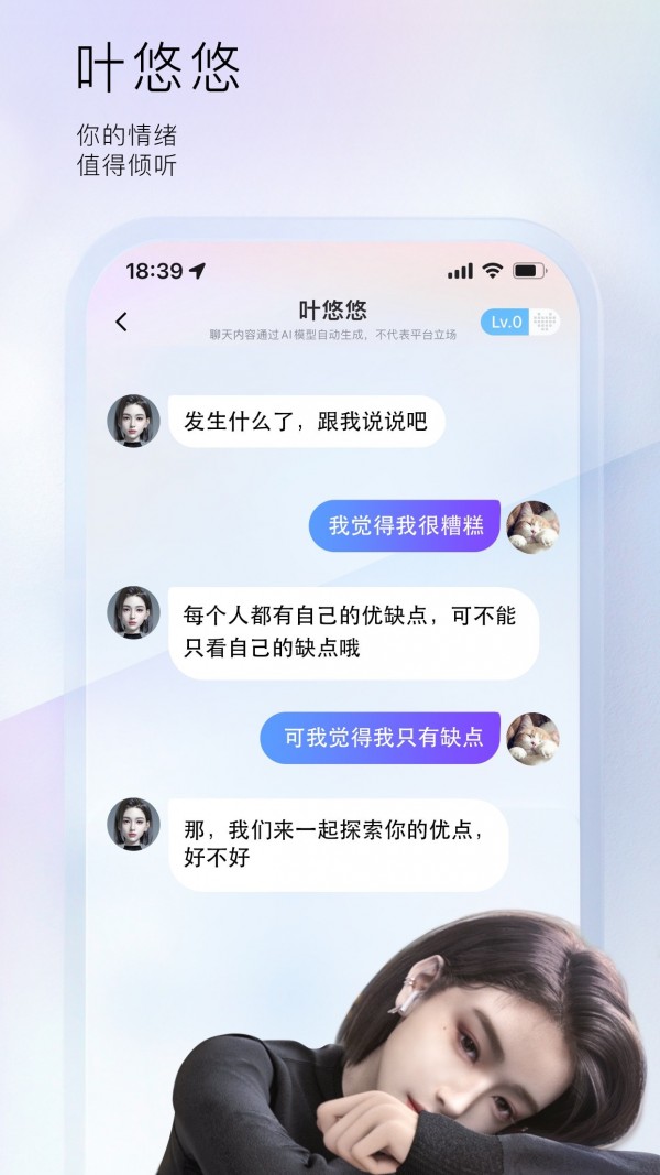 小侃星球app下载  v1.0.0.23图2