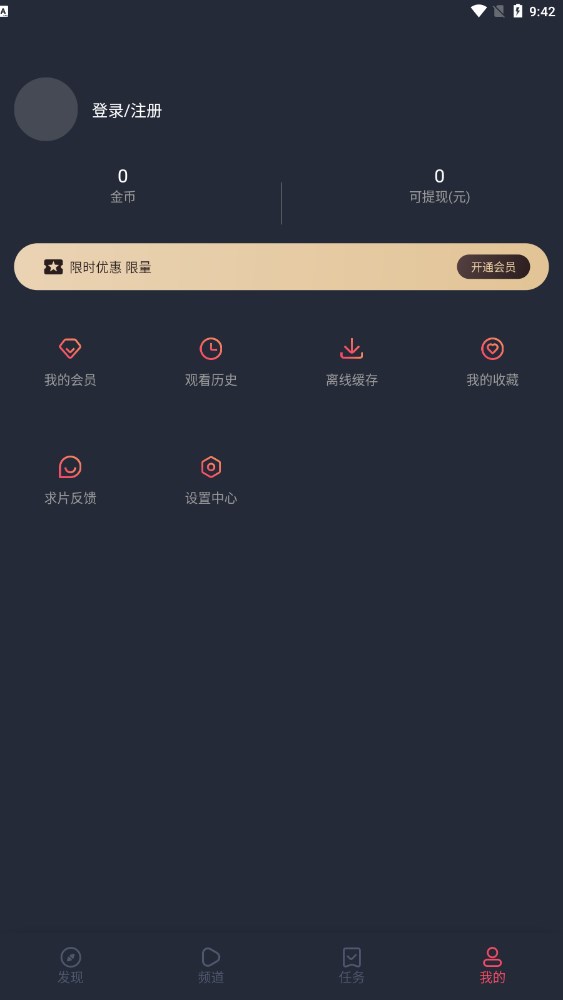 凸次元app官方下载最新版  v2.1图3