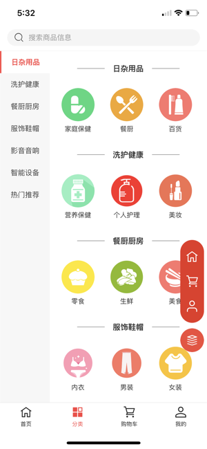 喜喜帮您  v2.3.7图2