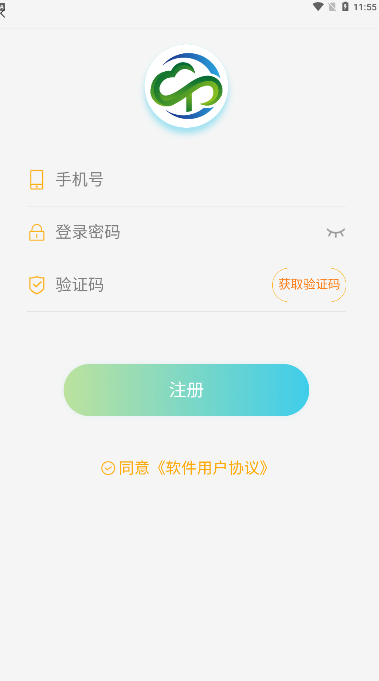 云耀优选  v1.0.7图3