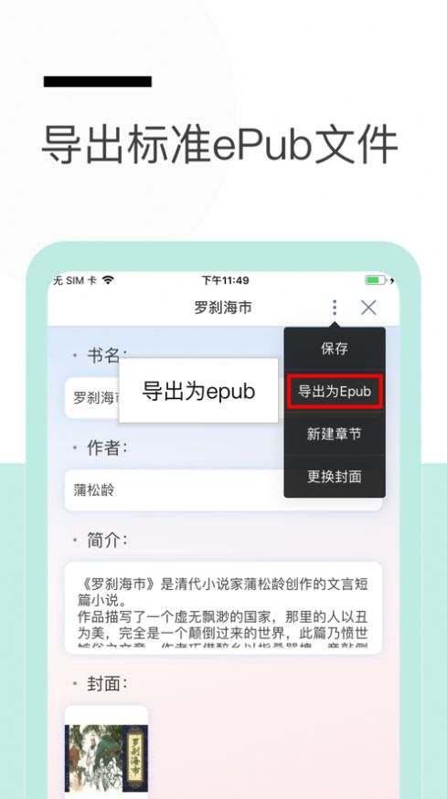 秃笔阁2023
