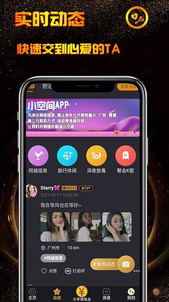 小空间储物柜  v1.0图3